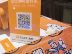 -苏大嘴蒸汽海鲜·海胆蒸饺(中山广场店)