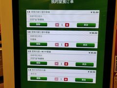 -麦当劳(花桥得来速店)
