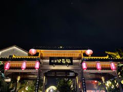 -磁器口古镇