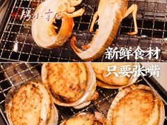 -白仁仔· 活烤海鲜 宵夜(豫园店)