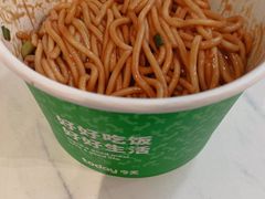-取水楼(地铁站)