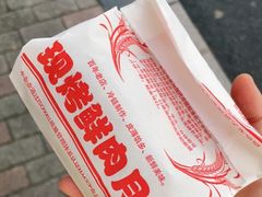 -西区老大房(愚园路店)