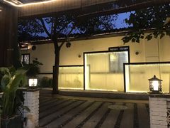 -浮何烤铺(桐梓林店)