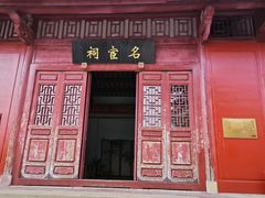 -揭阳学宫(榕城区)