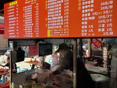 -小罗子汤店(大士院总店)