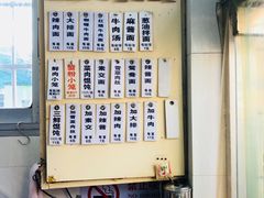 -万寿斋(山阴路店)