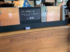 -星巴克(深圳新沙天虹店)