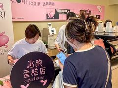 -积慕Cake(解放大道店)