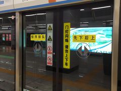 -重型文化广场(地铁站)