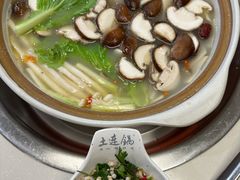 -土连锅·现熬养生汤锅(梁家巷店)