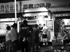 门面-同来顺烧烤餐厅(哈尔滨道店)