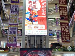-红星美凯龙北京至尊MALL(东四环中路店)