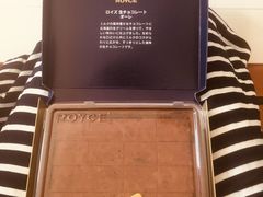 -关西国际机场直营免税店