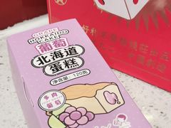 -好利来(马家堡店)