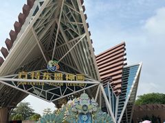 -南宁方特东盟神画