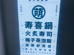 -合风谷(南下塘店)