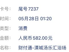 -金沙汤泉·足道洗浴汗蒸