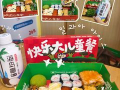 -苍井寿司(珠海金域华府店)