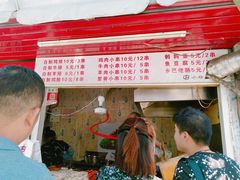 -辽B·小串(总店)