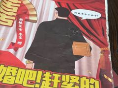 -谜·沉浸侦探剧本杀推理馆(静安店)