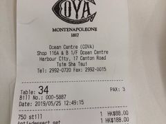 账单-Cova Ristorante & Caffe(海港城店)