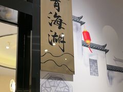 -鹅艺空间(科园六路店)