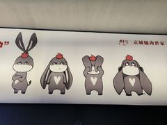 -群生大院(怀柔店)