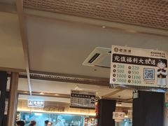-老淮滨-蚌埠非遗小吃(淮河路店)