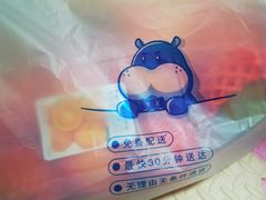 -盒马鲜生(双清路店)