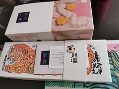 -阮大兴糕团(日月光中心店)