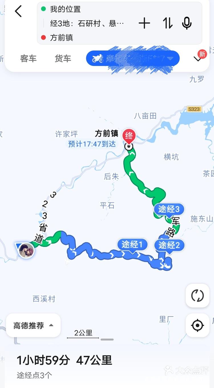 浙中318路线