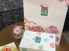 -小西家作(富力爱丁堡店)