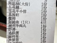 -燃计沙茶皇·香港沙茶火锅(人广旗舰店)