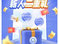 -中国民生银行(虹桥支行)