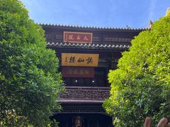 -采石矶景区