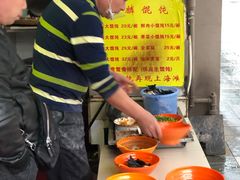 -阿麟馄饨(延长路店)
