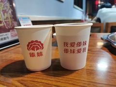 -傣妹火锅(南京东路一店)