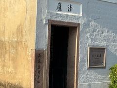 -蒋氏故居
