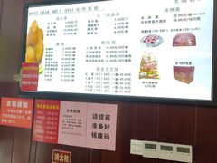 菜单-毛华美食(清扬路店)