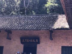 -韶山毛泽东同志故居