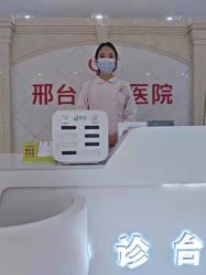 点击看大图 -邢台妇产医院