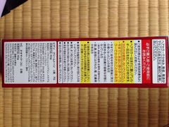 2015年9月1日，周二，510日元-松本清(池袋Part2店)