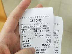 -湖南大学-第5食堂