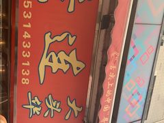 -黄连大头华烧鹅店(大良店)