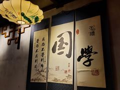 -子曰·礼茶居(壬丰大厦店)