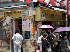 -老day牛杂(官也街总店)