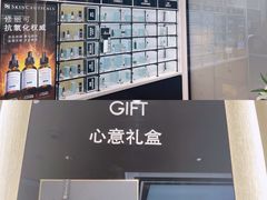 -上海第一八佰伴