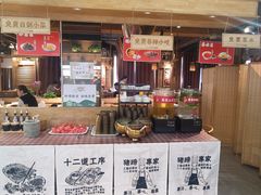 -三十六味匠猪蹄(三元桥店)
