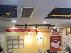 -固生堂中医连锁·推拿正骨·针灸艾灸(崇安寺分院)
