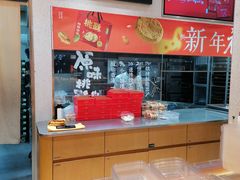 -泸溪河桃酥(秦淮夫子庙一店)
